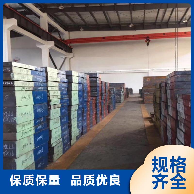 零瑕疵DC53模具钢  -零瑕疵DC53模具钢  供货商