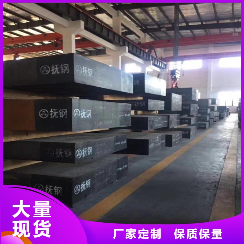 高硬度X215CrW121KU钢  有现货也可定制