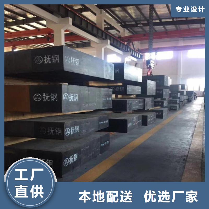 东莞长安DC53模具钢厂家诚信经营