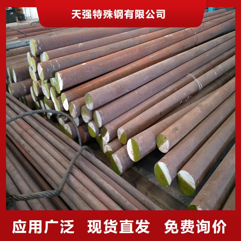 为您提供G65大型模具钢厂厂家