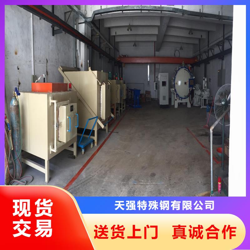 价格合理的PM4钢材供应中心厂家