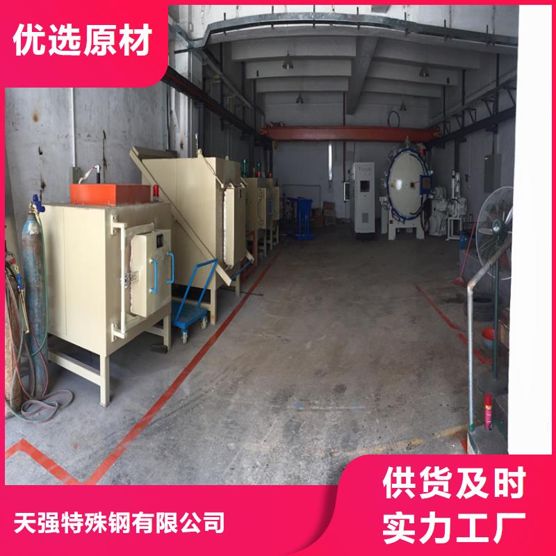 8433耐磨损模具品牌厂家-放心选购