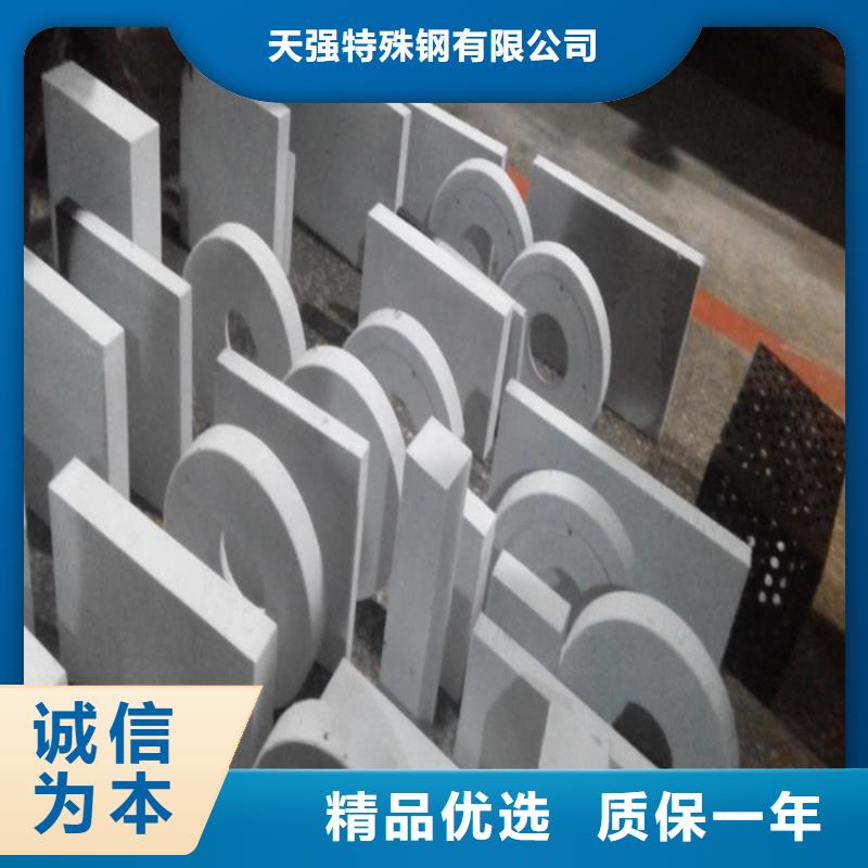 1.2842工具钢产品案例