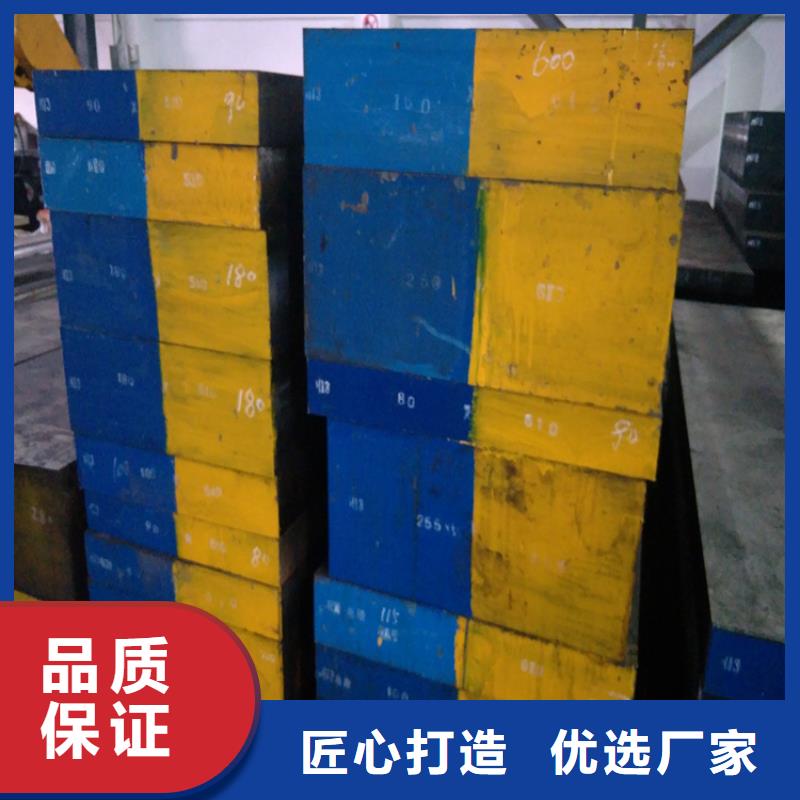 8433耐磨损模具品牌厂家-放心选购