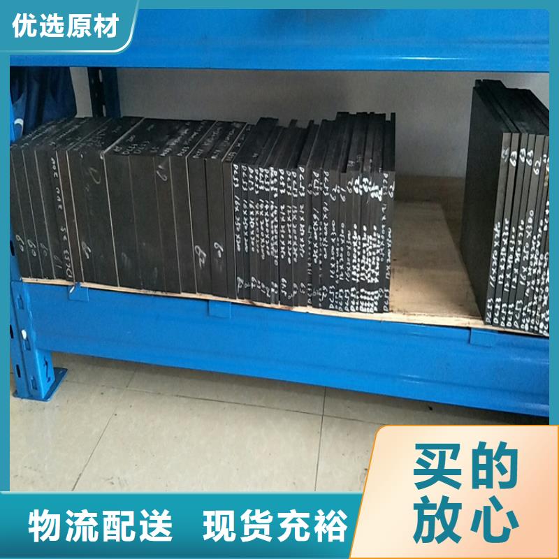 KDAMAX钢厂材质好