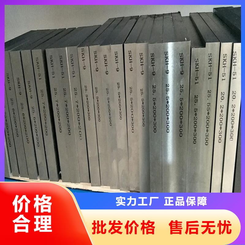 8433钢材厂家，价廉
