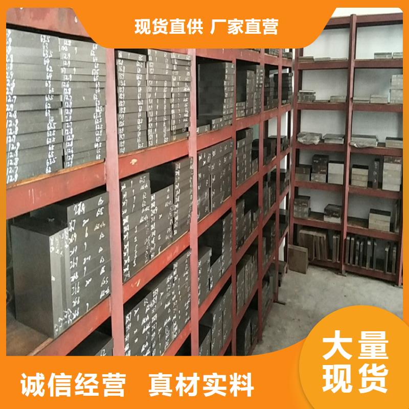 买3cr13板材选择实体厂家