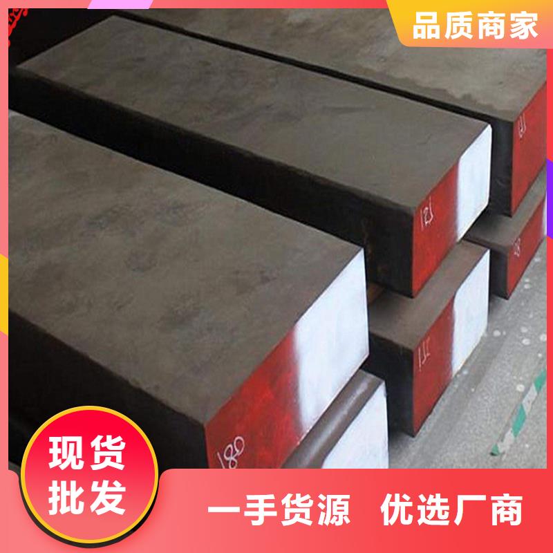 找XW-5成型模具认准天强特殊钢有限公司