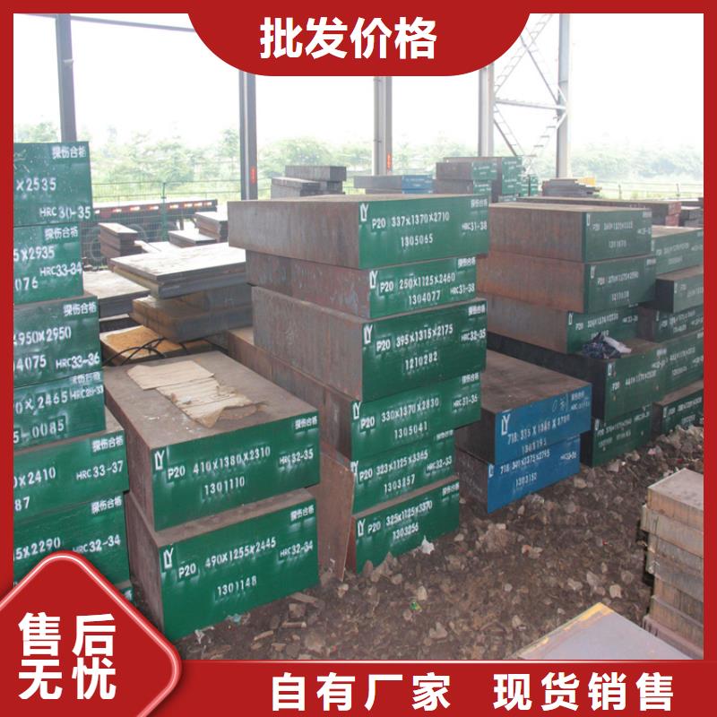 8566是什么材质参数