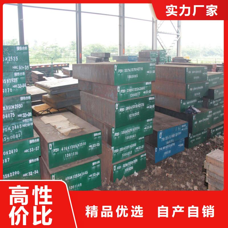 ASD4钢厂的厂家-天强特殊钢有限公司
