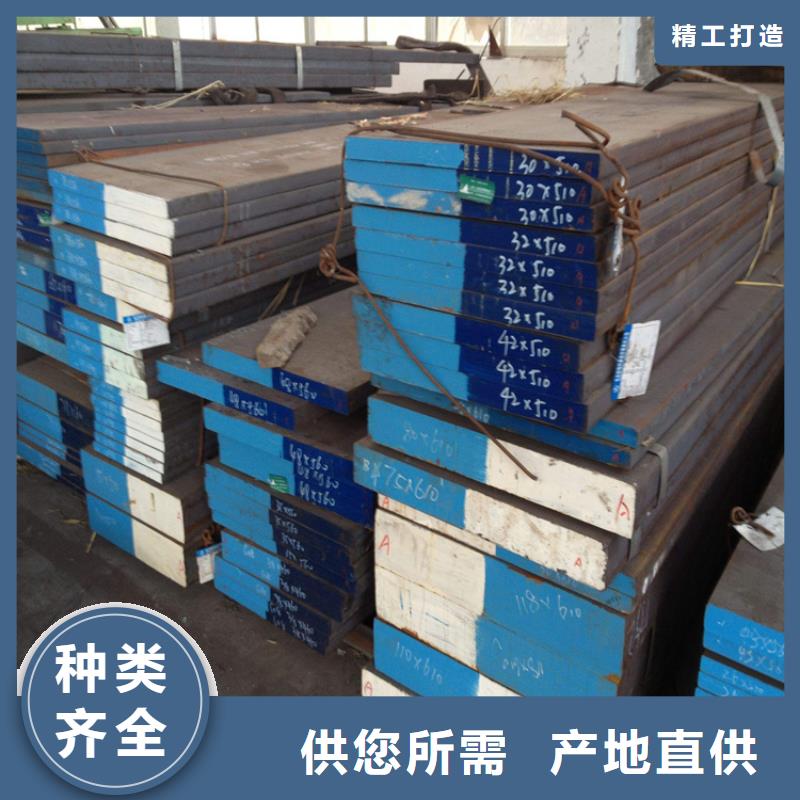 为您提供G65大型模具钢厂厂家