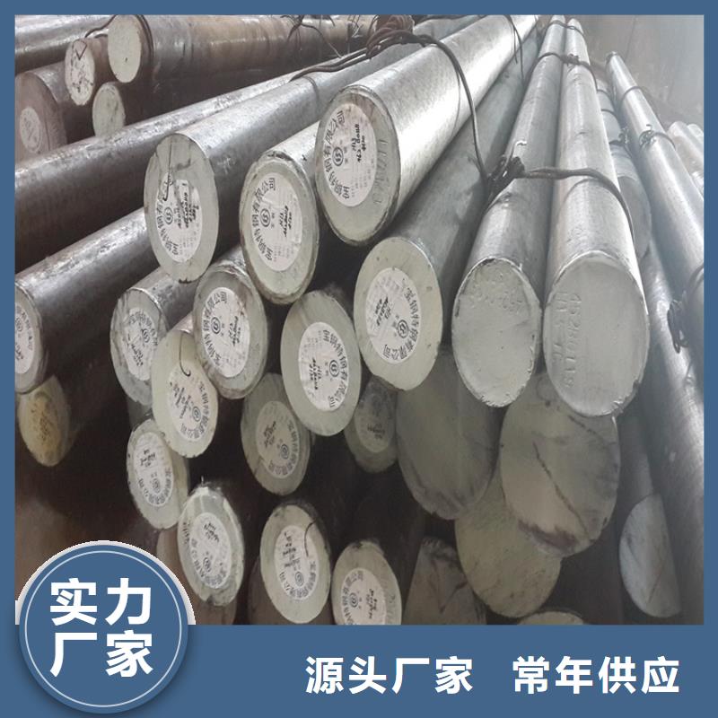 库存充足的2344金属工具钢销售厂家