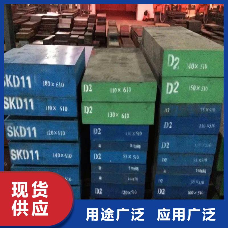 钨钢应用范围广