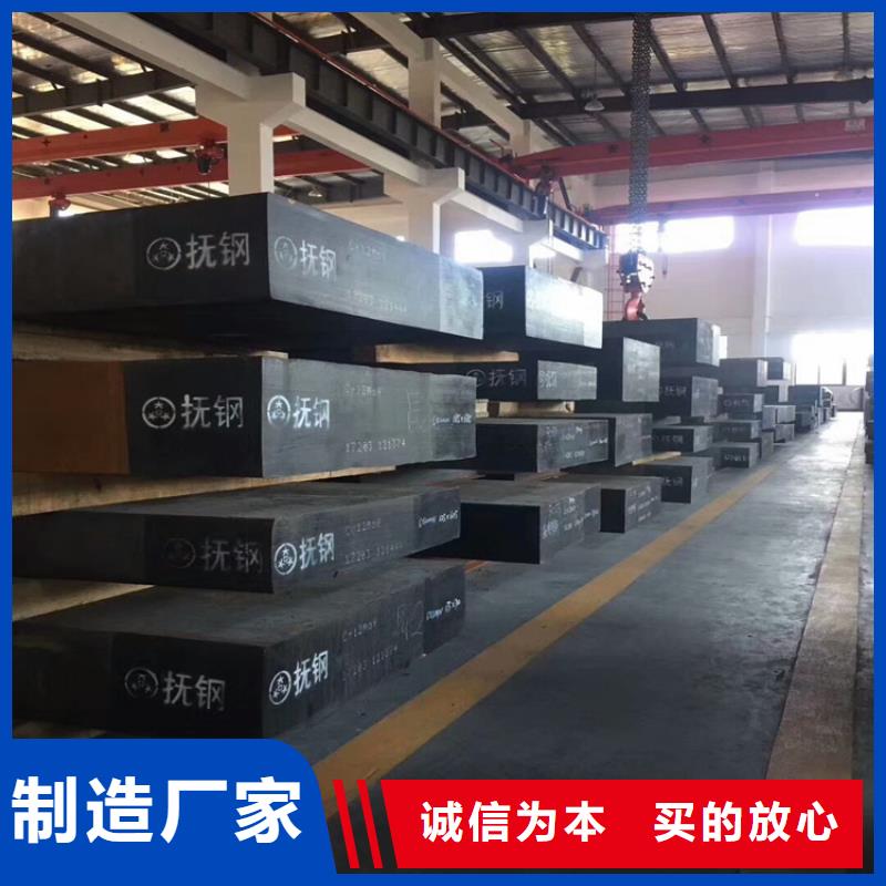 A8板材大型生产厂家