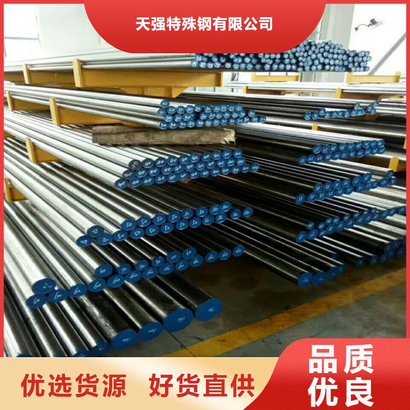 2025发货快速#8503钢材供应#实体厂家