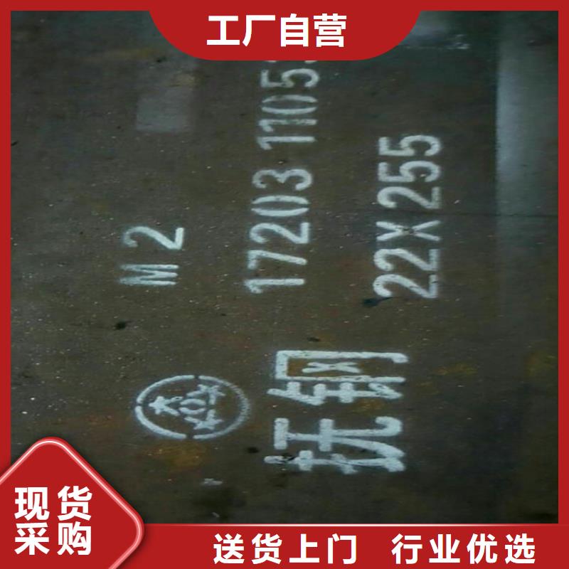 D2钢批发价格  技术