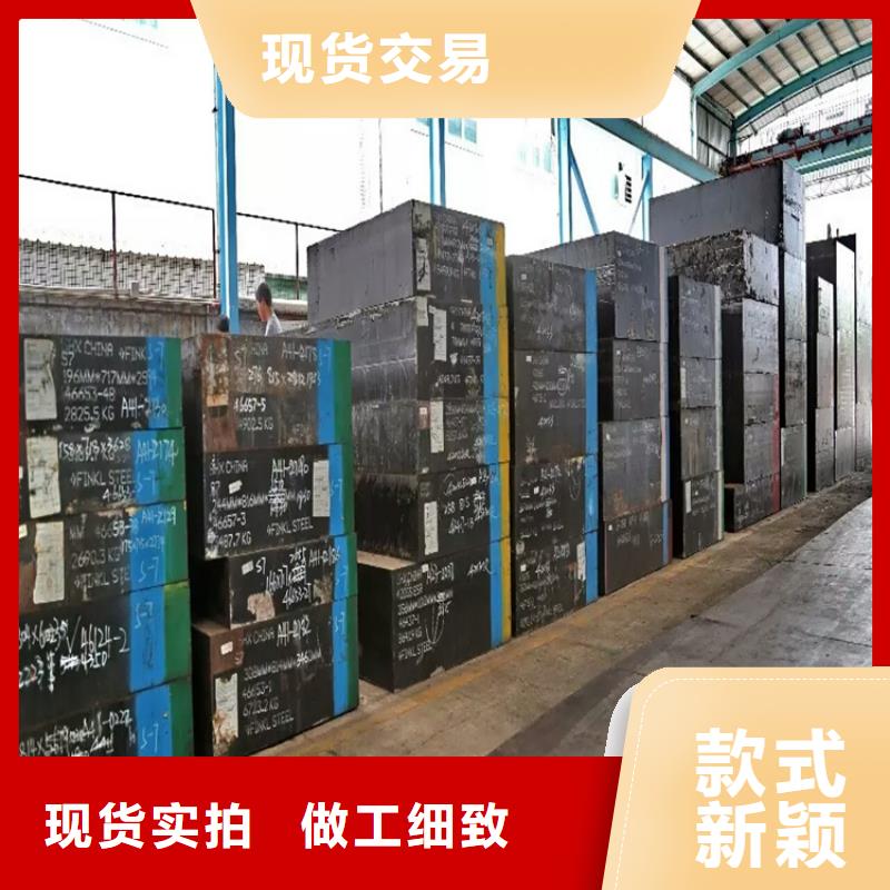 KDAMAX钢厂材质好