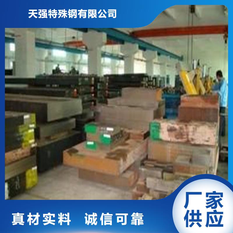 8418圆棒欢迎询价