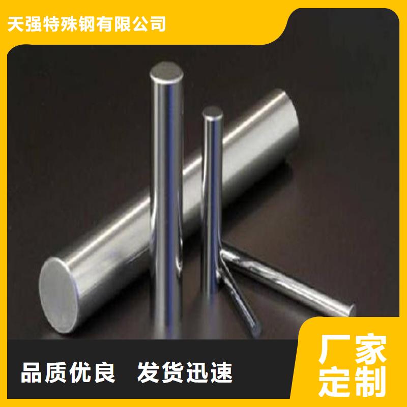 XW-42高碳钢厂家规格齐全