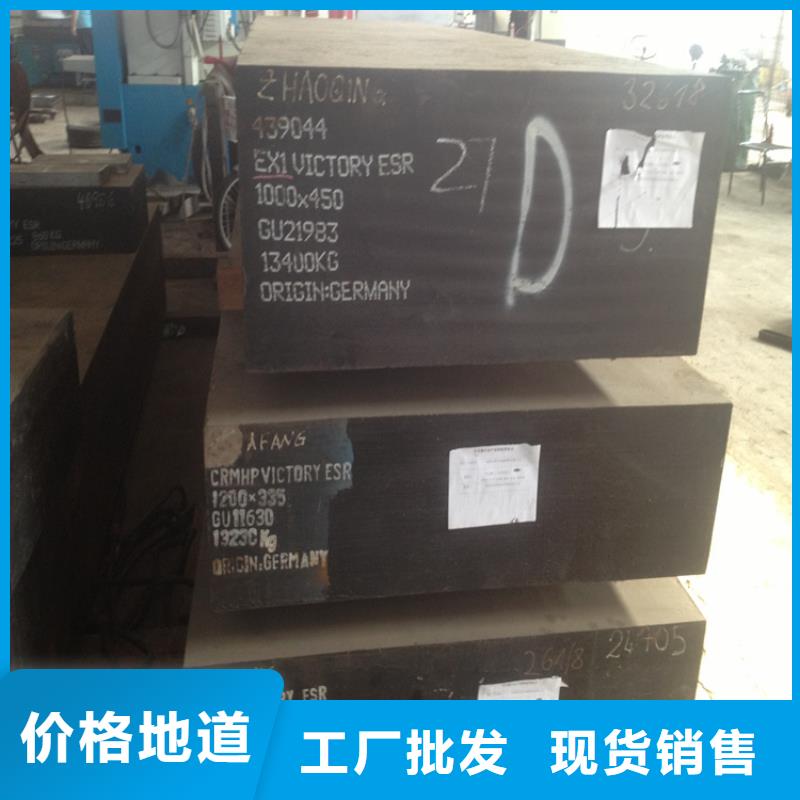 8433耐磨损模具品牌厂家-放心选购