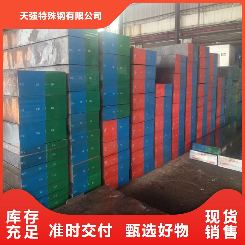 SLD五金制品现货批发