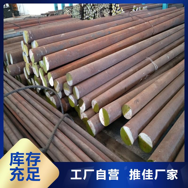 生产美国02板料_诚信企业生