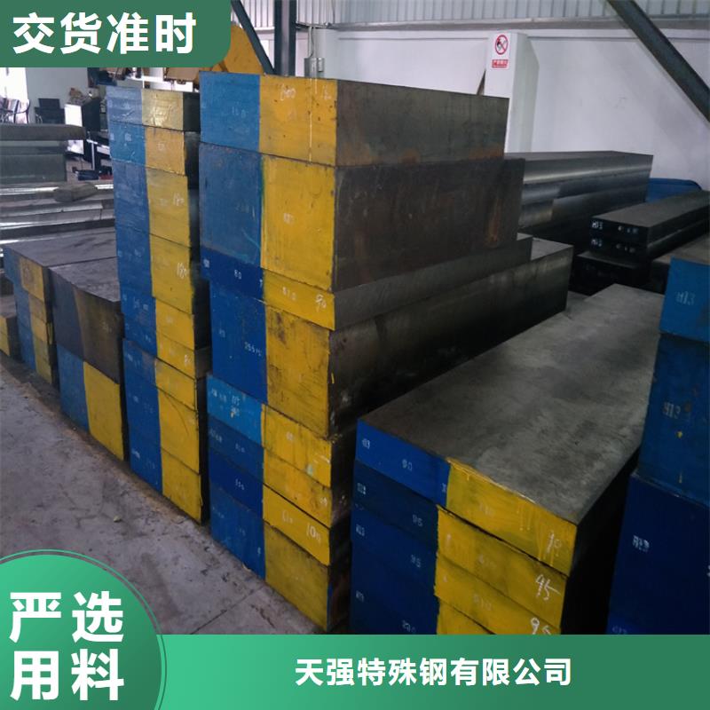 W302淬火料-W302淬火料热销