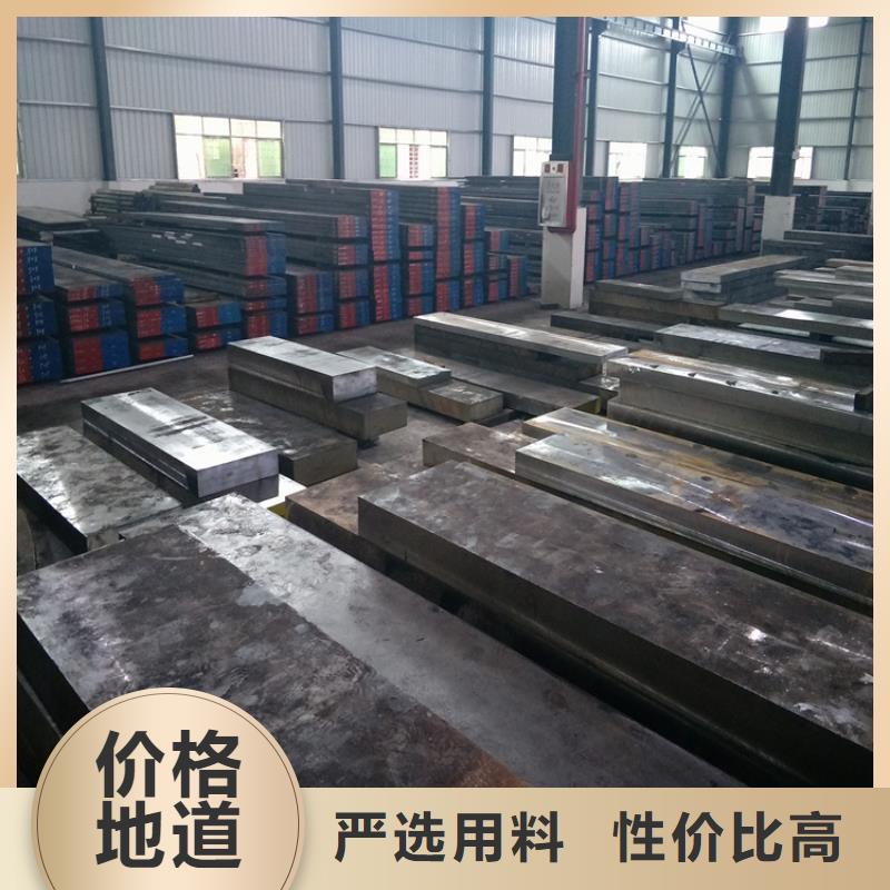 V4E圆钢现货批发