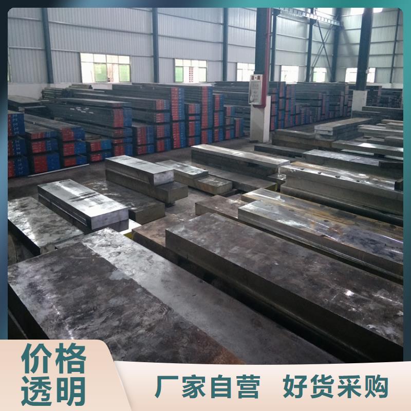 值得信赖的M2钢板材厂家