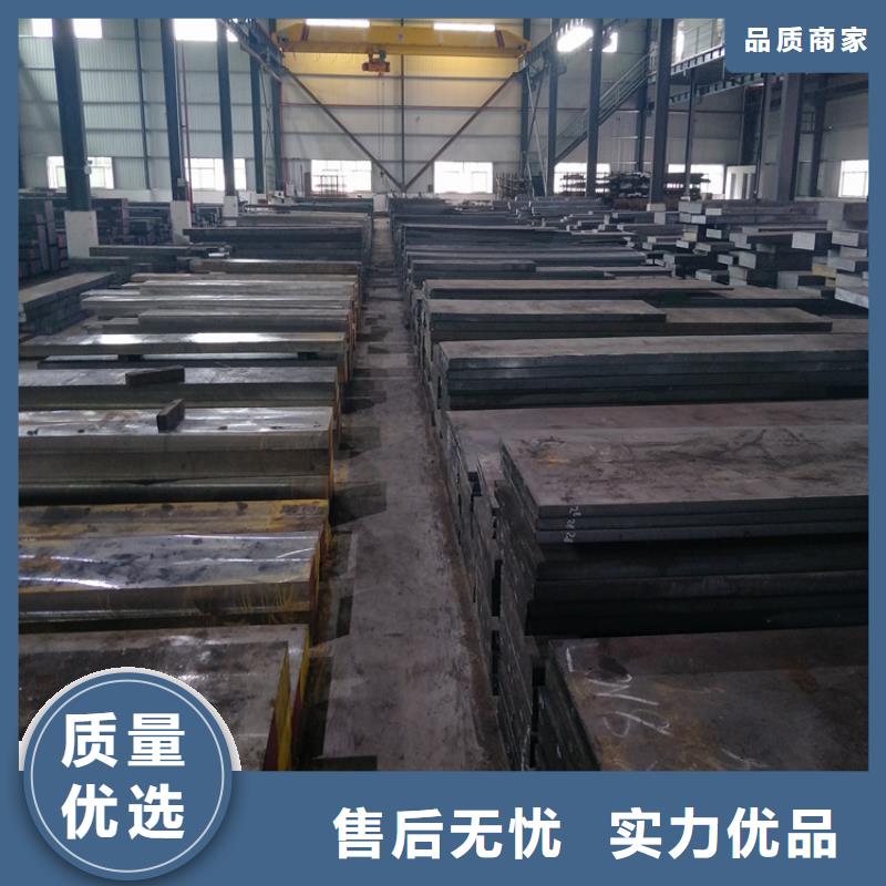 8402工具钢经验丰富