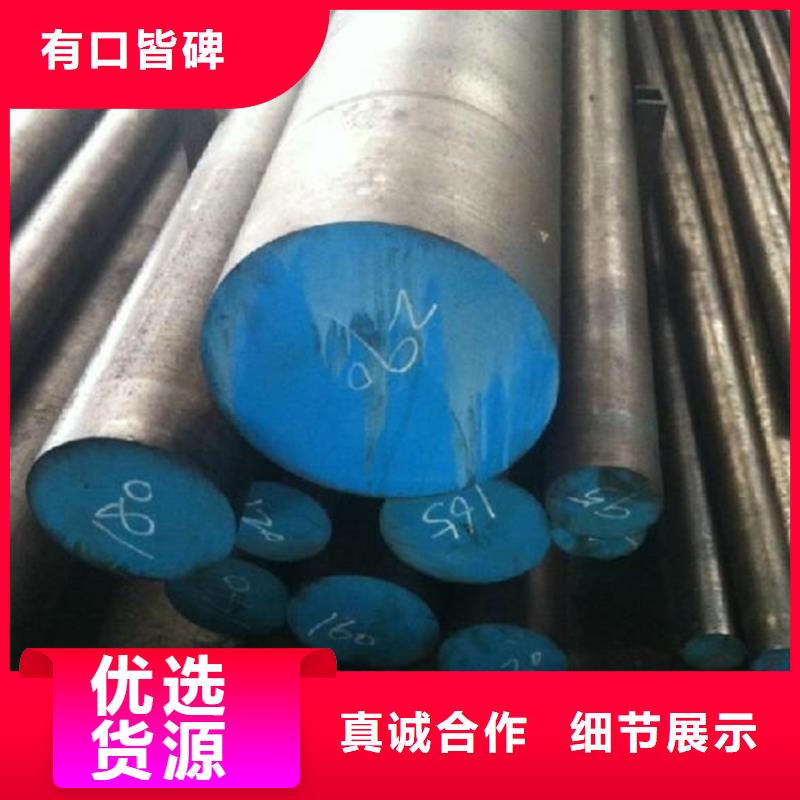 零瑕疵DC53模具钢  -零瑕疵DC53模具钢  供货商