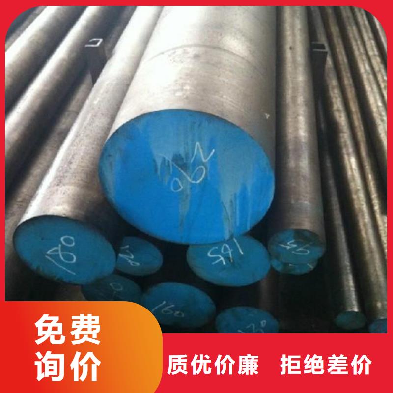 LG模具钢是什么材料供应商价格