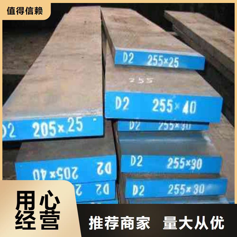 2025库存充足##LG圆棒##货到付款