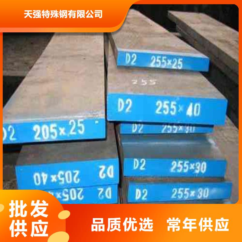 零瑕疵DC53模具钢  -零瑕疵DC53模具钢  供货商