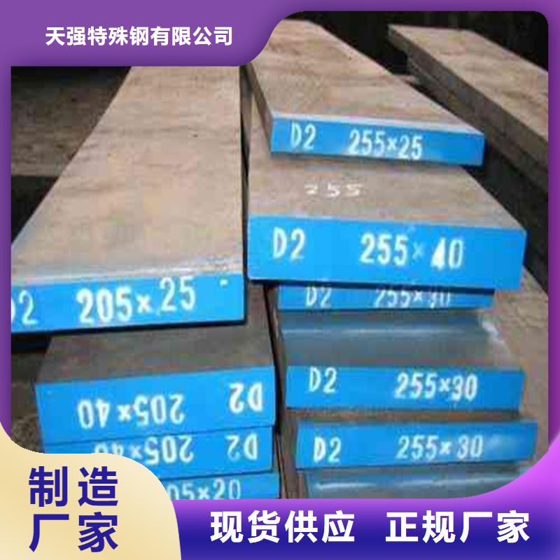V4E圆钢现货批发