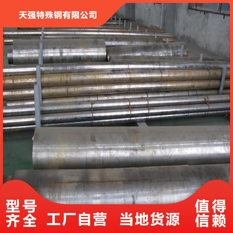 2025库存充足##LG圆棒##货到付款