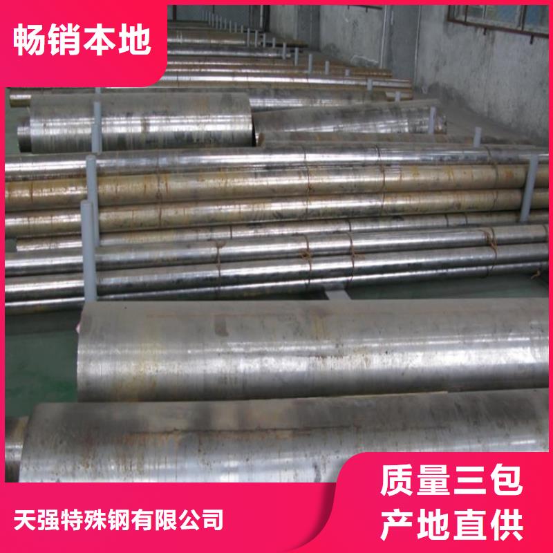 DC53工具钢正规工厂有保障