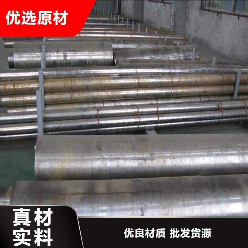 生产美国02板料_诚信企业生