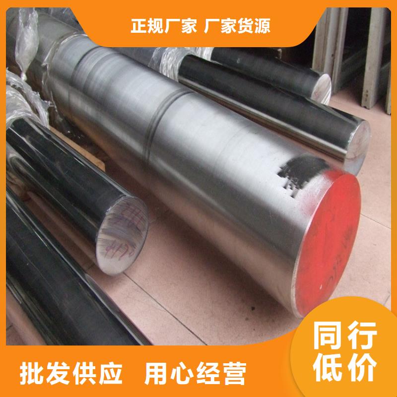 零瑕疵DC53模具钢 -零瑕疵DC53模具钢 供货商