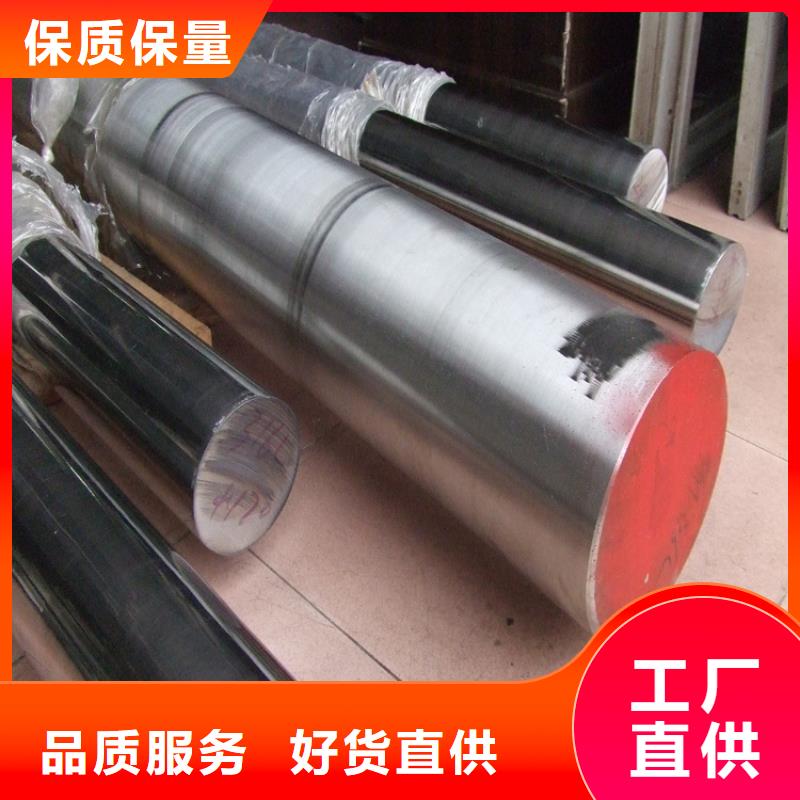 8566是什么材质参数