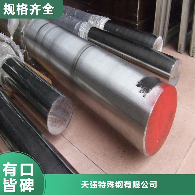 生产美国02板料_诚信企业生