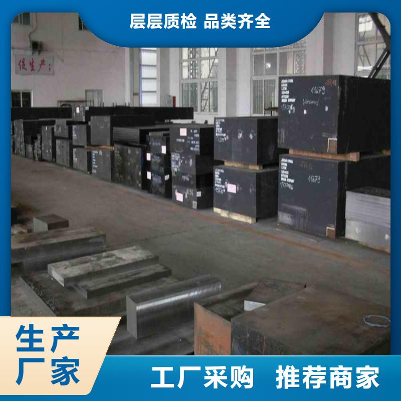 8418圆棒欢迎询价