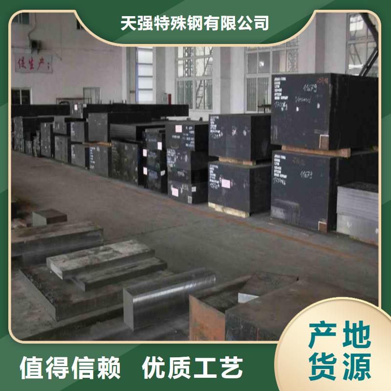 A8板材大型生产厂家