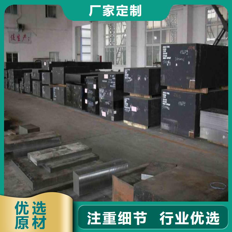 KDAMAX钢厂材质好