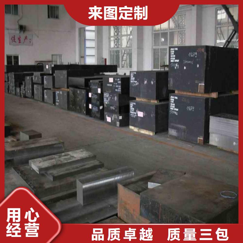 V4E圆钢现货批发