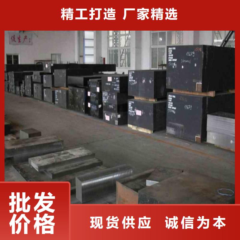 生产DC53薄板_精选厂家
