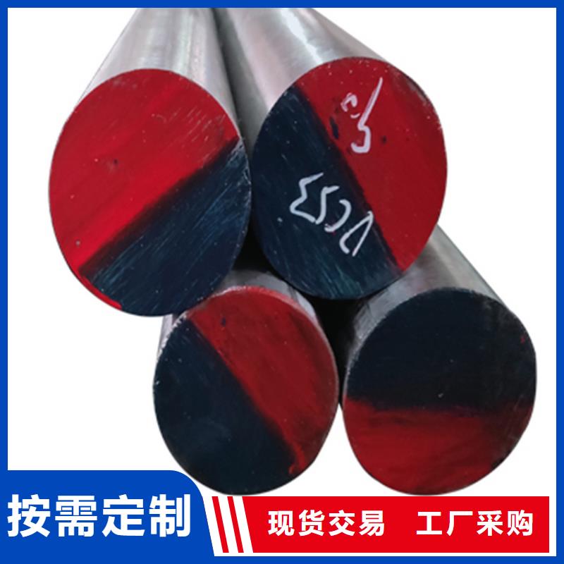 生产DC53薄板_精选厂家