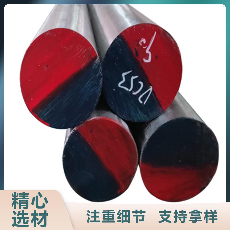 V4E圆钢现货批发