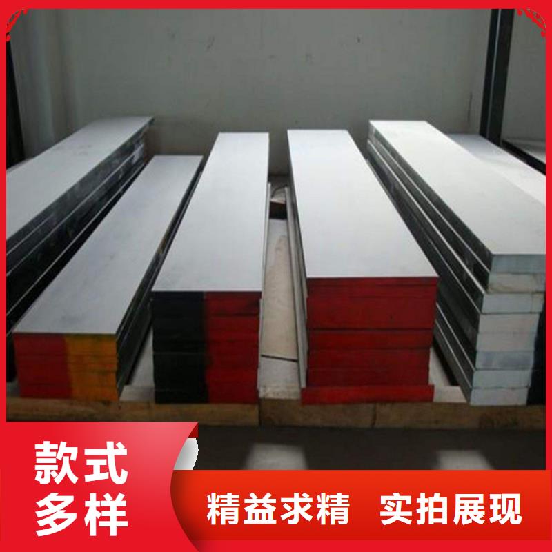 库存充足的2344金属工具钢销售厂家
