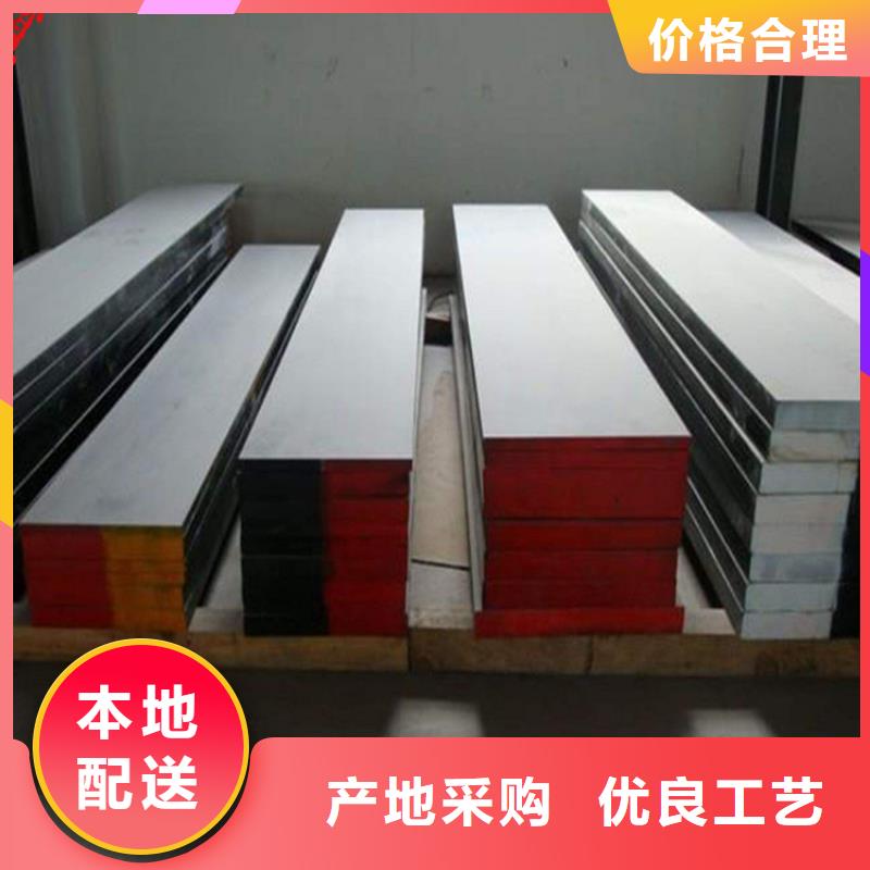 ASD4钢厂的厂家-天强特殊钢有限公司